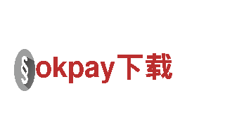 探索okpay下载电动车——能源高效、驾驶舒适、环保出行首选